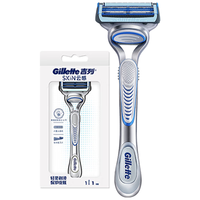 吉列剃须刀手动 云感 1刀架1刀头+致顺2刀头 刮胡刀手动 敏感痘痘肌防刮伤 便携款 送男生非吉利