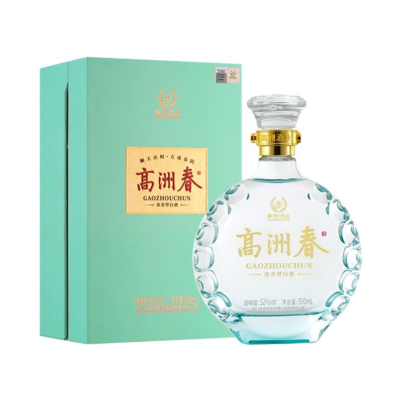  GAOZHOU/高洲酒业 纯粮 浓香型白酒  包装 100ml 52度