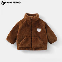 小猪班纳(PEPCO)秋冬儿童毛绒外套2025新款童装耳朵连帽纯色拉链百搭欧美夹克 深粉色【兔毛连帽外套】 110 cm