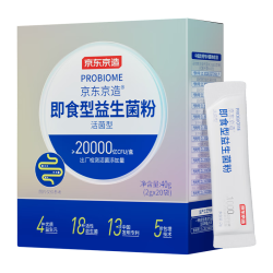 京东京造 2万亿活性益生菌粉20袋益生菌