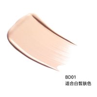 香奈儿（Chanel）米色时尚气垫水粉底15g #BD01 保湿遮瑕自营