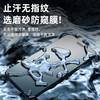  Qise/启瑟 超声波指纹解锁 手机钢化膜