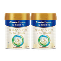 美素佳儿（Friso）皇家美素婴幼儿配方奶粉荷兰比800克便携 1段 400g 2罐