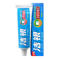 Colgate高露洁洁银牙膏传统草本牙膏清火牙龈舒缓解出血上火清新口气国货经典 洁银牙膏140g+强效牙膏90g