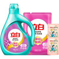 Liby 立白 洗衣液亮白去渍不发黄护色鲜艳洗衣服薰香洗护不伤衣防串色 亮白洗衣液组合