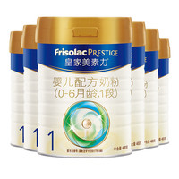 美素佳儿（Friso）皇家美素婴幼儿配方奶粉荷兰比800克便携 1段 400g 6罐
