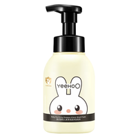 英氏 新生宝宝婴幼儿童宝宝洗发水沐浴露二合一 380ml（送60ml，签到）