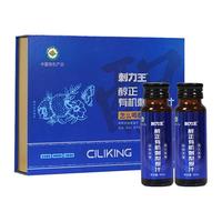 刺力王贵州有机刺梨汁0添加天然维生素C刺梨原浆无糖果蔬汁饮料 醇正刺梨原汁礼盒【50ml*10】