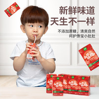 金晔山楂抱抱山楂汁饮料整箱装无添加糖原味儿童果汁家庭用水溶c 【原味】山楂汁125mlx16盒