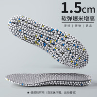 汗燃 BOSST 女士增高鞋垫 抗菌除臭舒适透气减震真爆米花内增高鞋垫