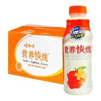 WAHAHA 娃哈哈 营养快线原味椰子菠萝味香草淇淋味整箱装风味饮料 500g*15瓶