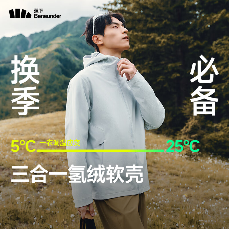  Beneunder/蕉下 防水 男士外套  漫暮黑 XL