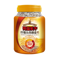 DutchCow 荷兰乳牛 什锦五谷燕麦片 1kg