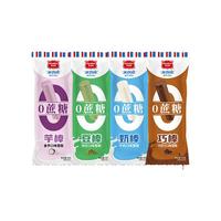  美登高 无蔗糖雪糕