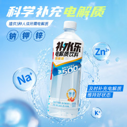 达利园 补水乐电解质水运动饮料西柚味 550ml*15瓶