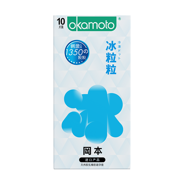 冈本 冰粒粒安全套 10片装
