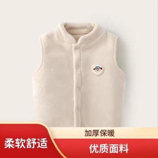 勋阳宇乐双层加绒加厚儿童马甲外穿春秋装婴儿宝宝秋冬奥利绒开衫马甲背心 米白色 120 （身高95-105）