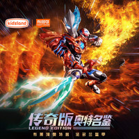 BLOKS/布鲁可积木 超动积木 儿童积木人 法多兰盔甲 布莱泽法多兰盔甲