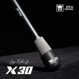 吉渔X30F30路亚竿高强度碳素枪柄直柄远投竿虫竿轻量鳜鱼竿超快调