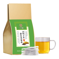 江萃 蒲公英菊花枸杞决明子茶金银花肝草护熬夜男养生茶包150g 菊花决明子枸杞茶⭐独立包装