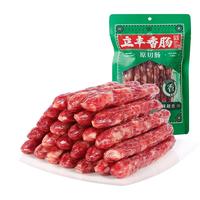 Lifefun 立丰 香肠 445g