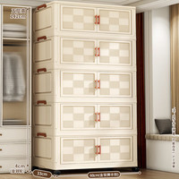 全品屋 收纳柜 60面宽五层 折叠安装 多层储物柜
