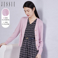 JESSIE减龄V领显瘦短款长袖绵针织开衫女春 杏色 L