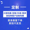 Chawt 全自动 自动封口机