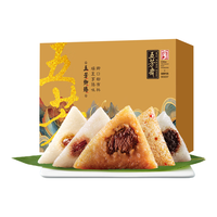 五芳斋 WU FANG ZHAI中华老字号 嘉兴特产 清真食品粽子礼盒五芳卿臻礼盒10粽5味