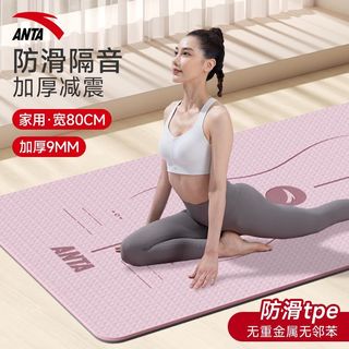 安踏瑜伽垫子加厚防滑女初学者加宽加长家用TPE地垫男垫