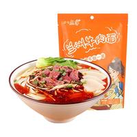 八点半 正宗兰州牛肉拉面209g*1袋装方便鲜面拉面带汤料包