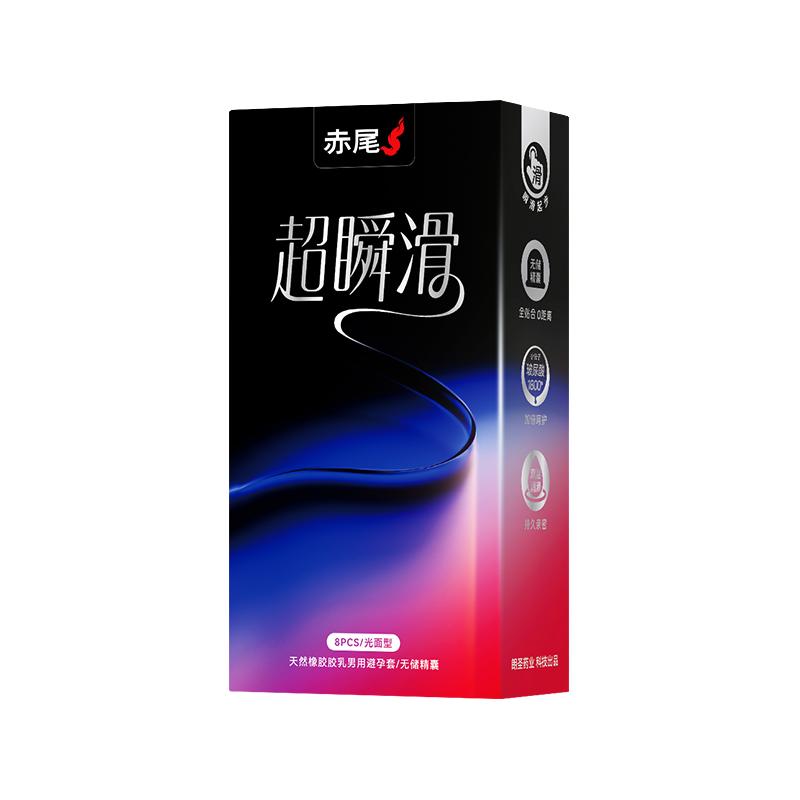  zioxx/赤尾 超薄 避孕套  中号 12只