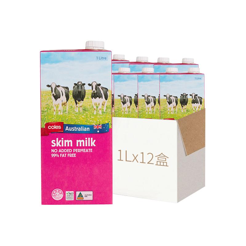 coles 脱脂牛奶 1L*12盒