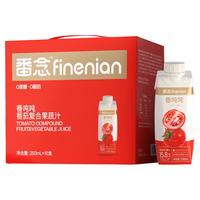 番念 新疆番茄汁 0蔗糖 220ml*6瓶