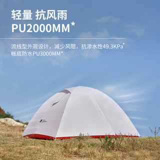 MOBI GARDEN牧高笛 冷山UL2 双人帐篷