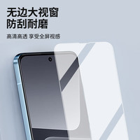京焰【2片装】小米17/17pro钢化膜xiaomi 17promax防窥手机膜全屏抗蓝光高清防指纹防爆玻璃保护贴膜 【高清膜丨电镀升级抗指纹】2片装 小米17ProMax