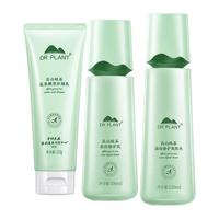 植物医生 高山绿茶祛痘修护肤品套装控油保湿（洁颜乳+爽肤水+修护乳） 绿茶祛痘呵护3件套