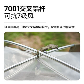 MOBI GARDEN牧高笛风暴冷山/冷山2双人帐篷户外露营徒步帐篷专业野营过夜帐篷加厚 风暴双人帐篷-晨雾白