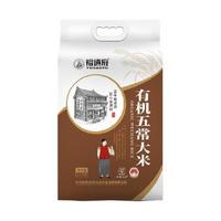 裕道府大米有机五常大米2.5kg五常核心产区粳米东北新米5斤真空装