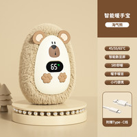 88VIP：XILGARI 智能暖手宝充电宝迷你随身携带自发热手握学生暖宝宝神器