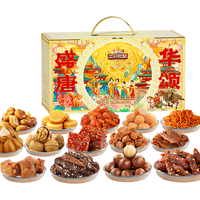  Three Squirrels/三只松鼠 精美包装 休闲零食礼盒  【唐宫夜宴】联名礼包3529g35袋 3529g