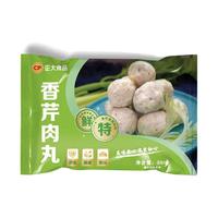 正大 烧烤麻辣烫关东煮肉圆子 火锅食材丸子  香芹肉丸300g*2袋