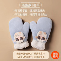 XILGARI IH-03 充电加热手套 半指手套 天蓝色 可水洗 保暖神器