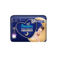 夜用安睡拉拉裤L-XXXL超薄透气夏季mini尿不湿