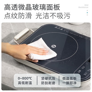  Morphy Richards/摩飞 匀火加热 电磁炉  轻奢蓝