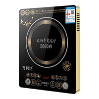 万利达家用商用电磁炉5000W大功率爆炒多功能一体电磁灶专用全套 5000W双芯片双风扇单机+精品汤锅