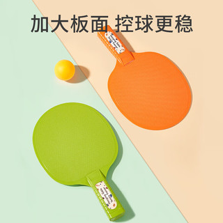 乐乐鱼（leleyu）悬挂式乒乓球训练器儿童室内亲子练习感统浮纠正视力手眼协调 【升级悬】蓝小熊-2拍4球 无规格
