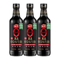 海天 特级 黑豆0金标生抽