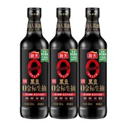 海天 酱油黑豆0金标特级生抽500ml*2零添加海天生抽酱油凉拌炒菜用