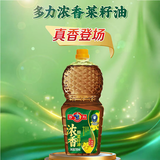 多力浓香菜籽油700mL家用烹饪炒菜桶装非转基因食用油